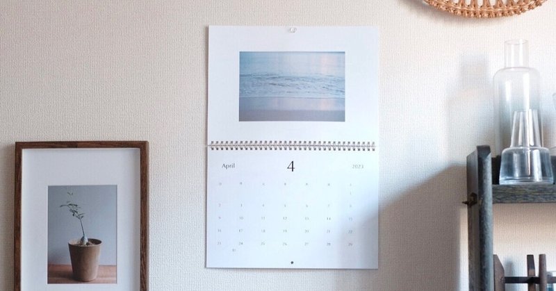  【27日間沖縄旅行】旅の思い出をカレンダーに
