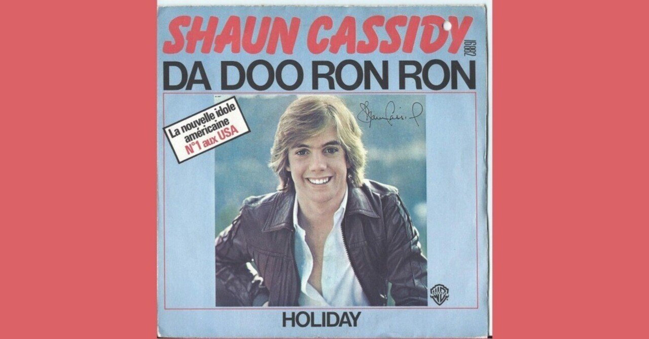 Shaun Cassidy Da Doo Ron Ron / ダ・ドゥー・ロン・ロン 1977｜The Sacred Journey