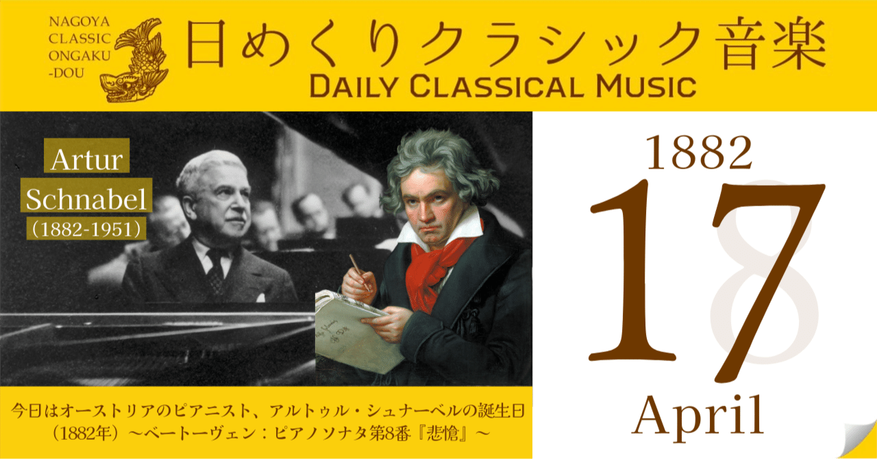 クラシック　有名作曲家　名曲　モーツァルト　バッハ　ベートーヴェン　シュトラウス ベートーヴェン バッハ モーツァルト 音楽の特徴 - Genspark