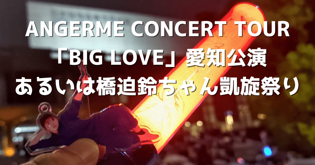 スマイレージライブツアー2012秋～ちょいカワ番長 Blu-ray Amazon.co.jp: スマイレージライブツアー 2012秋~ちょいカワ番長