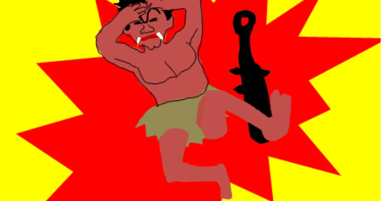 節分