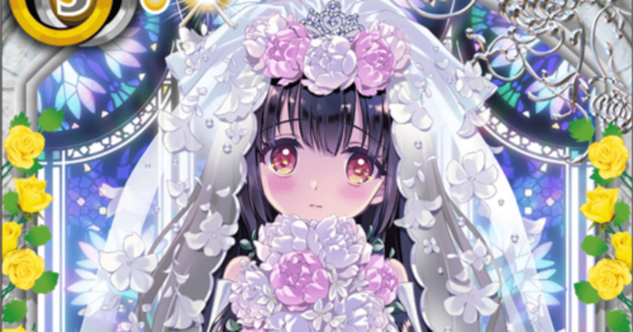 契約リアスデッキ構築・運用論｜5点パンチのマフティ