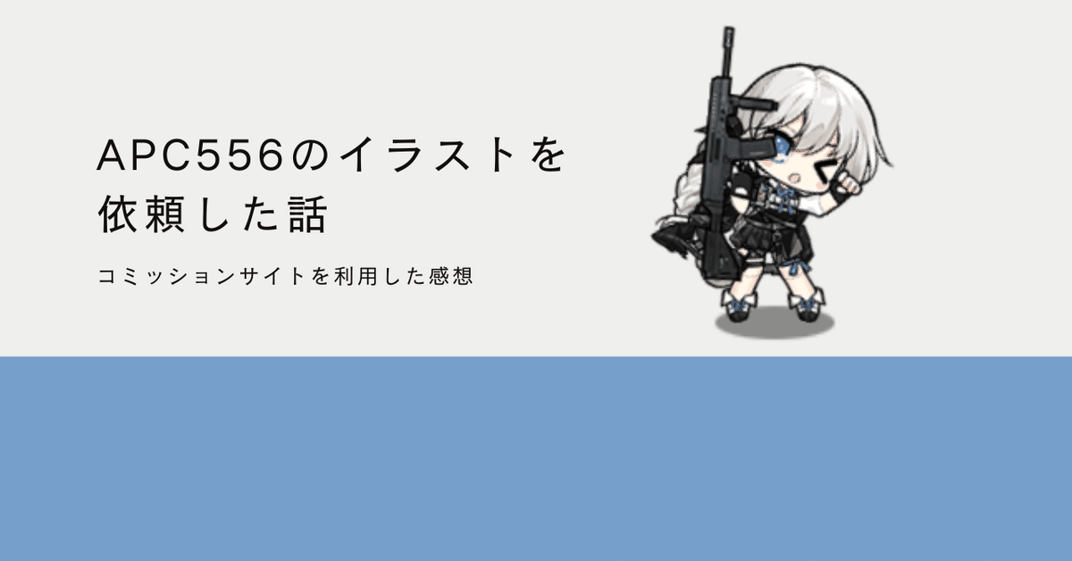 ご依頼イラスト 専用ページ c1c551713393bba501803e09a36f6f