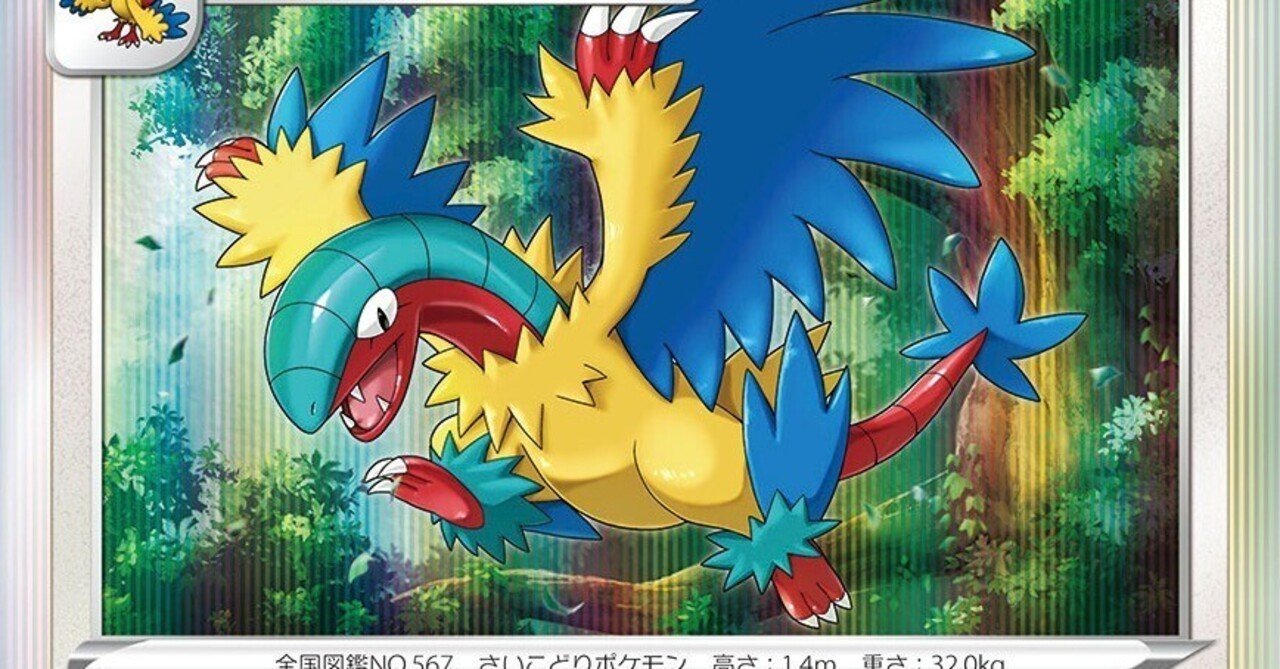 2023/4/9 エクストラバトルの日（フェイズ四日市）参戦レポ（ドラゴン