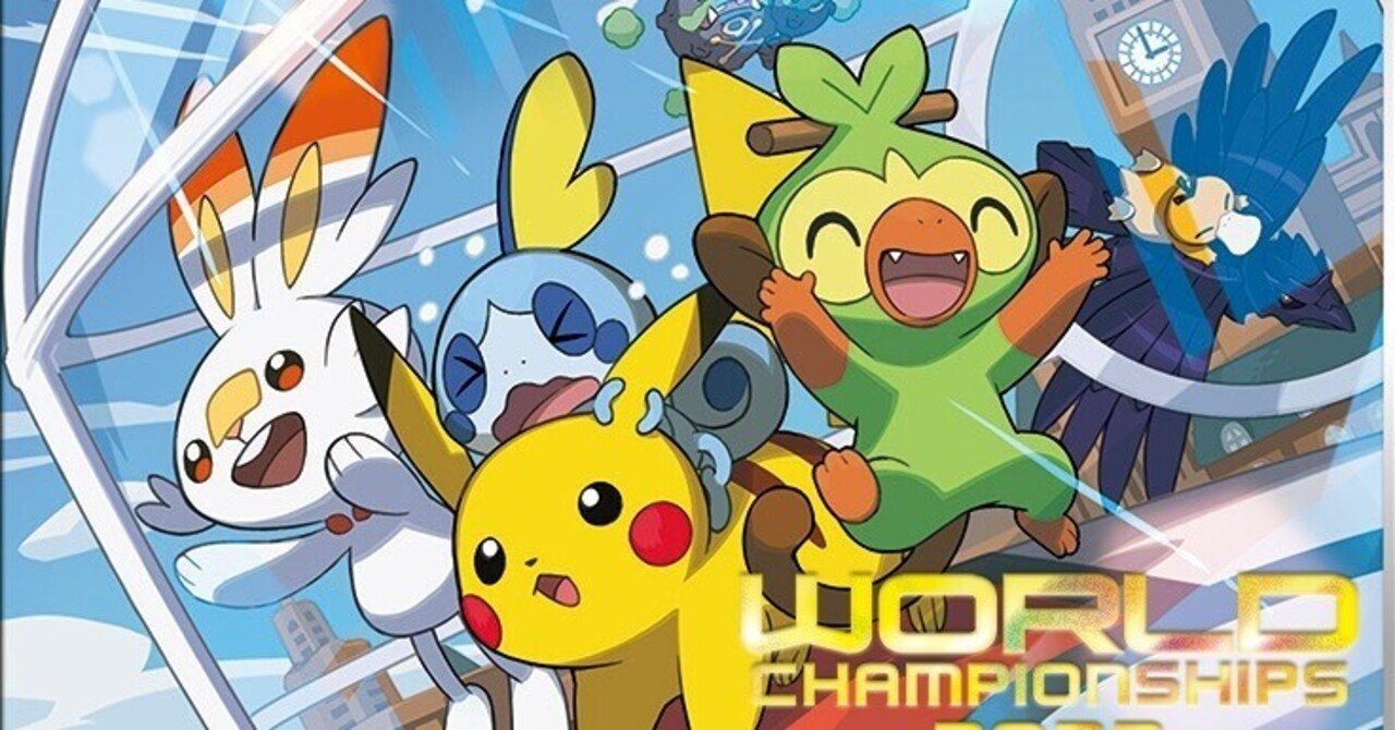 ポケカ】チャンピオンズフェスティバルの優位性【考察】｜おと