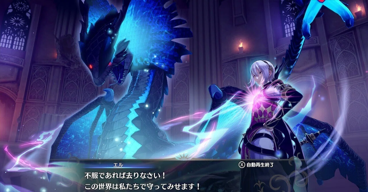 Game Drip | [FE Engage - Fell Xenologue] Character Talk: The World of ...