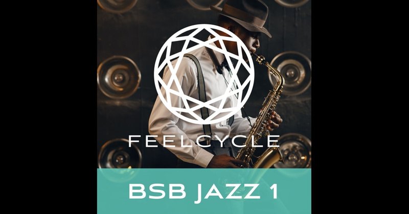 BSBJazz1