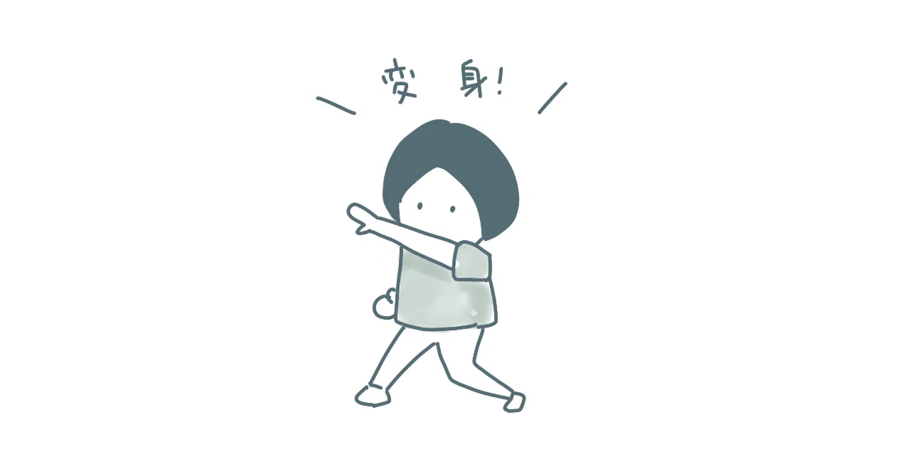 絵本『なつみはなんにでもなれる』を読んで｜藤井純平