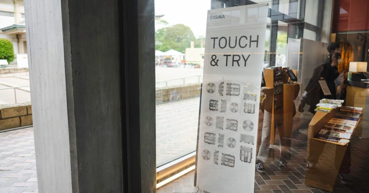 SIGMA Touch & Try at 京都岡崎 蔦屋書店」に行ってきました。｜丼(don)