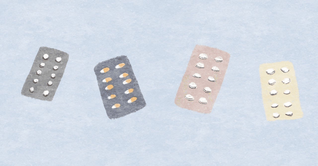 サプリメント、栄養ドリンク情報まとめ 漢方・ハーブ編