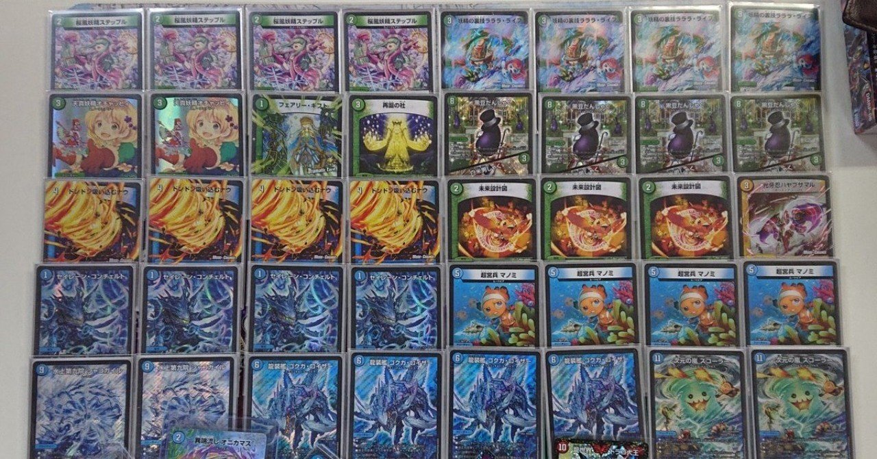 3/3_CS優勝デッキ】ゴクガサイクルの紹介と解説｜アグロ奈美恵