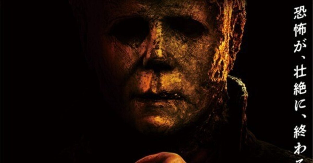 ラ*』様 映画 ハロウィン マイケル・マイヤーズ マスク キルズ エンドリホール ラ*』様 映画 ハロウィン マイケル・マイヤーズ マスク キルズ
