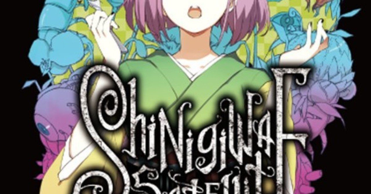 静寂ラストダンス - 死際サテライト【和訳】｜みかづき星雅 / Seiga