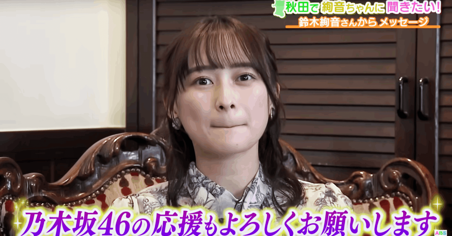 みんな大好き乃木坂46（絢音ちゃん、む。乃木坂46）｜トニーたに
