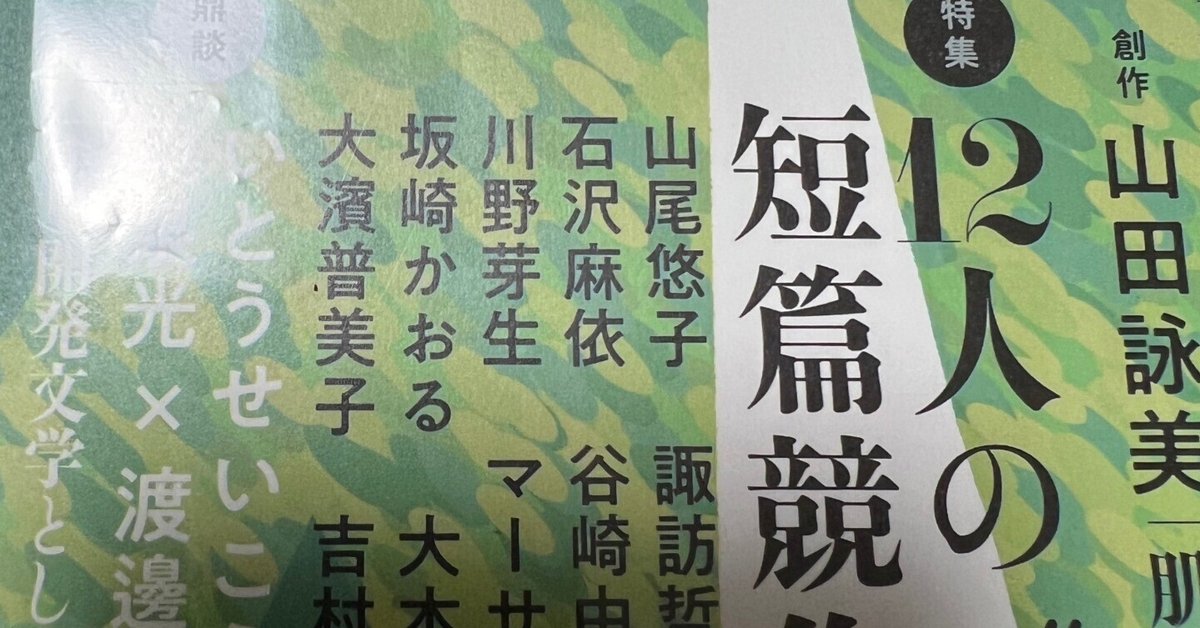文学・小説 ☆大人気商品☆ 楽天市場】ZX（小説・エッセイ｜本・雑誌