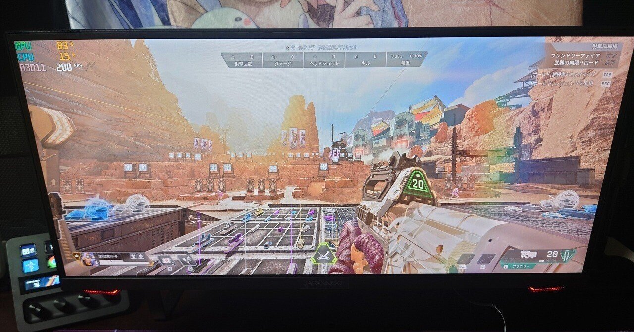 全てを見渡せるハイスペックなウルトラワイド：JAPANNEXT ウルトラ