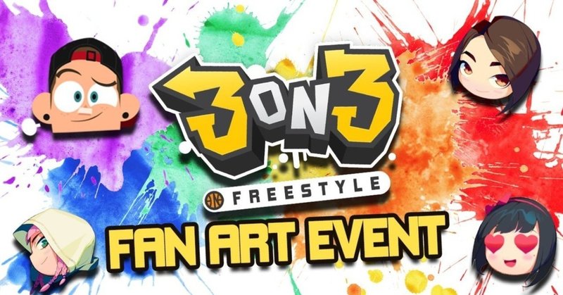 3on3freestyle さいきんのふりすた 3on3freestyleあれこれ Note 3on3freestyle さいきんのふりすた 3on3freestyleあれこれ Note