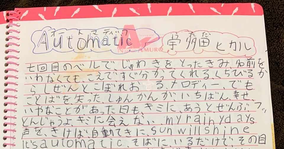 子供向けぬりえ ベスト英語 歌詞 ノート 書き方 子供向けぬりえ ベスト英語 歌詞 ノート 書き方