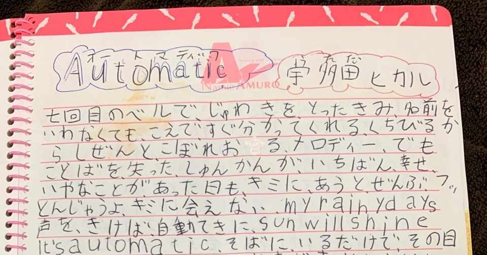 子供向けぬりえ ベスト英語 歌詞 ノート 書き方