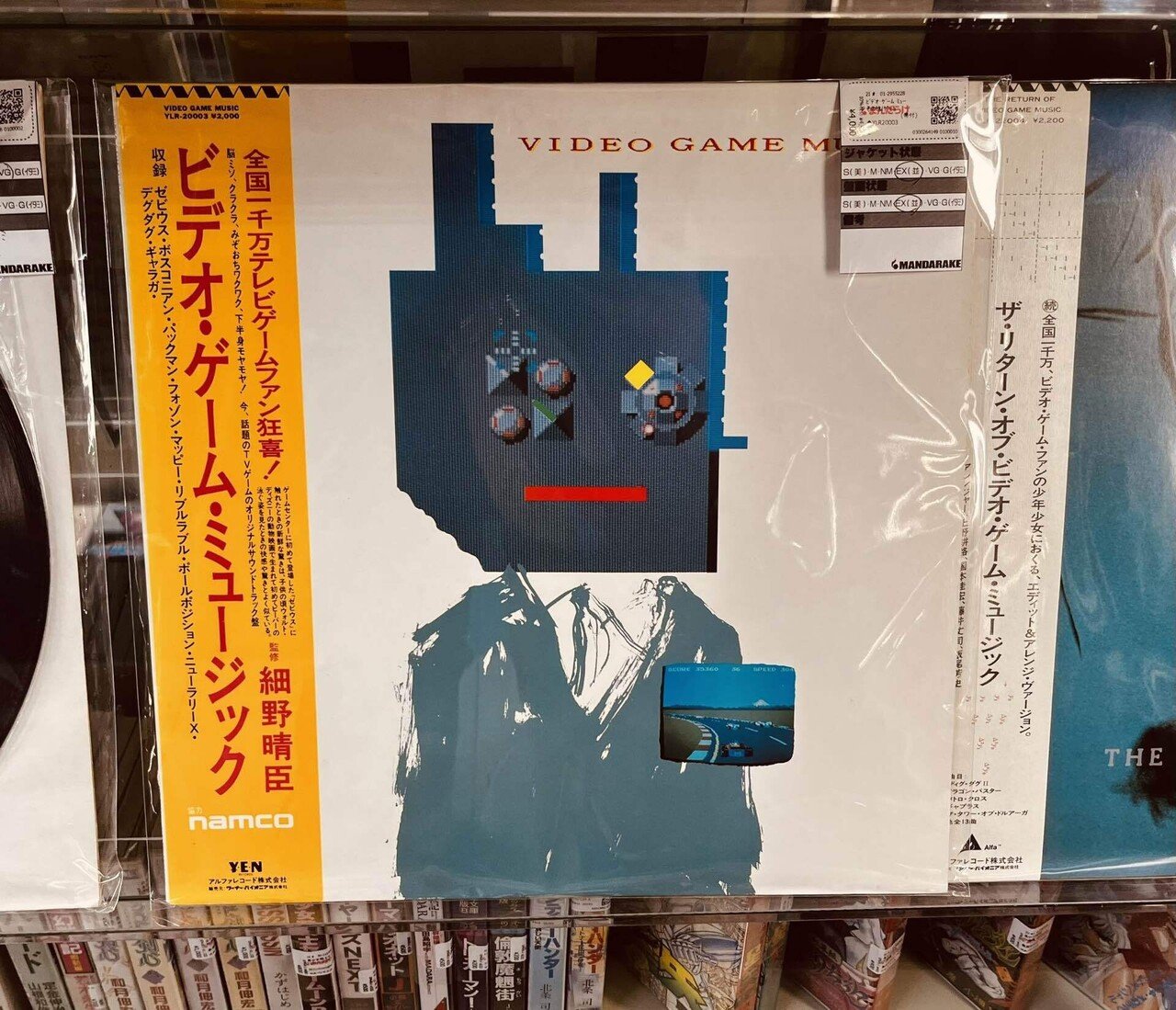 一口エッセイ:ビデオ・ゲーム・ミュージック｜nyalra