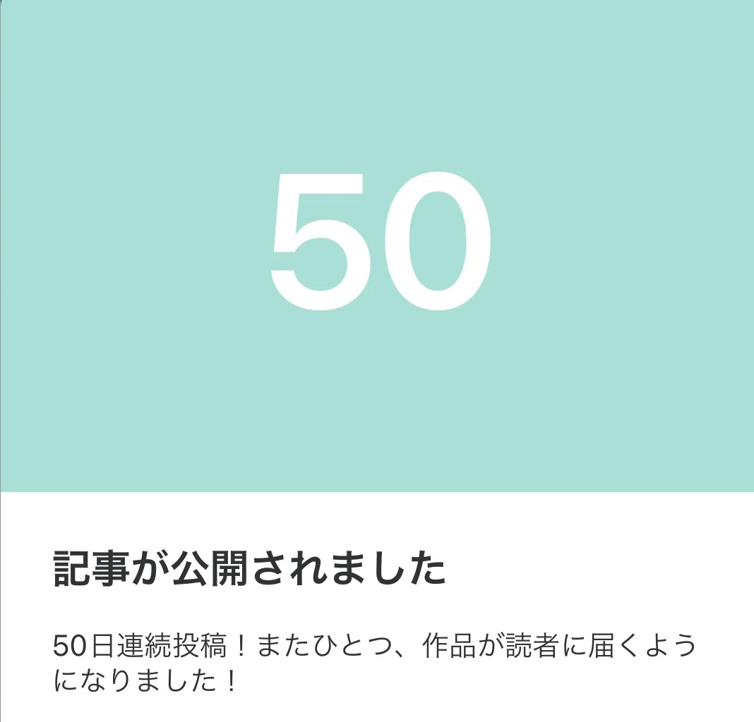 続かなかった理由と続いてること｜greengreen