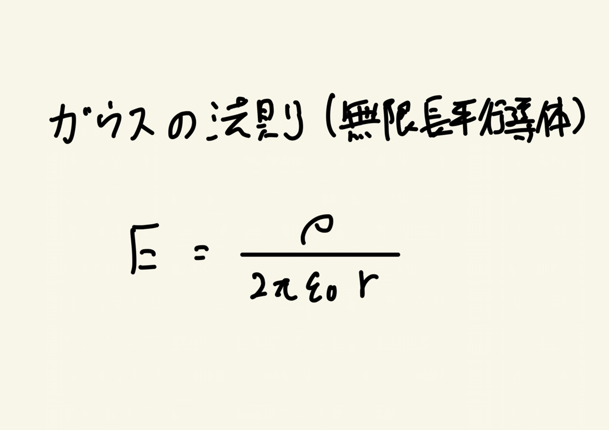 lnって何さ(電験二種理論H22問1）｜ユウ