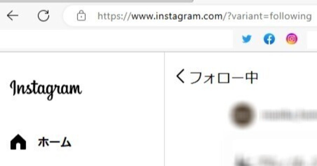 スレッドが時系列の「フォロー中」タブの展開を開始