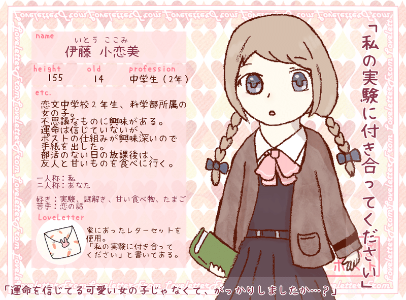 天ポス 伊藤 小恋美まとめ Kimie Note 天ポス 伊藤 小恋美まとめ Kimie Note