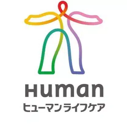 ヒューマンライフケア