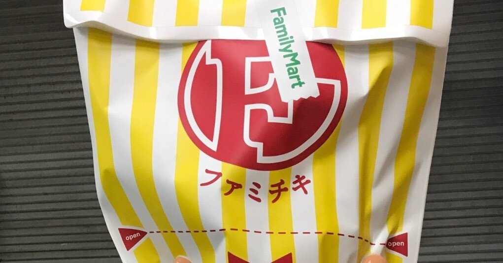 ファミチキオブジェ d99549314cd6991b146c54084b4fd2