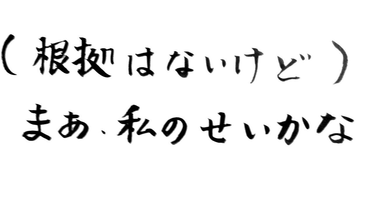 の ちゃん うさぎ せい みみ の