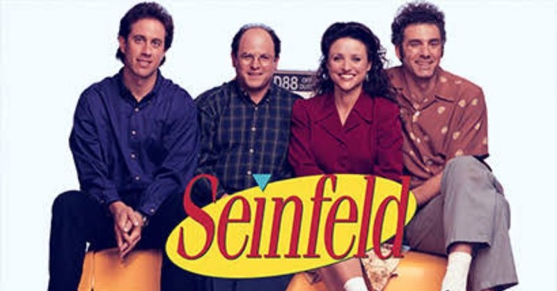 コメディの話｜『となりのサインフェルド (Seinfeld)』配信終了の危機！｜シーズン１あらすじ＆感想