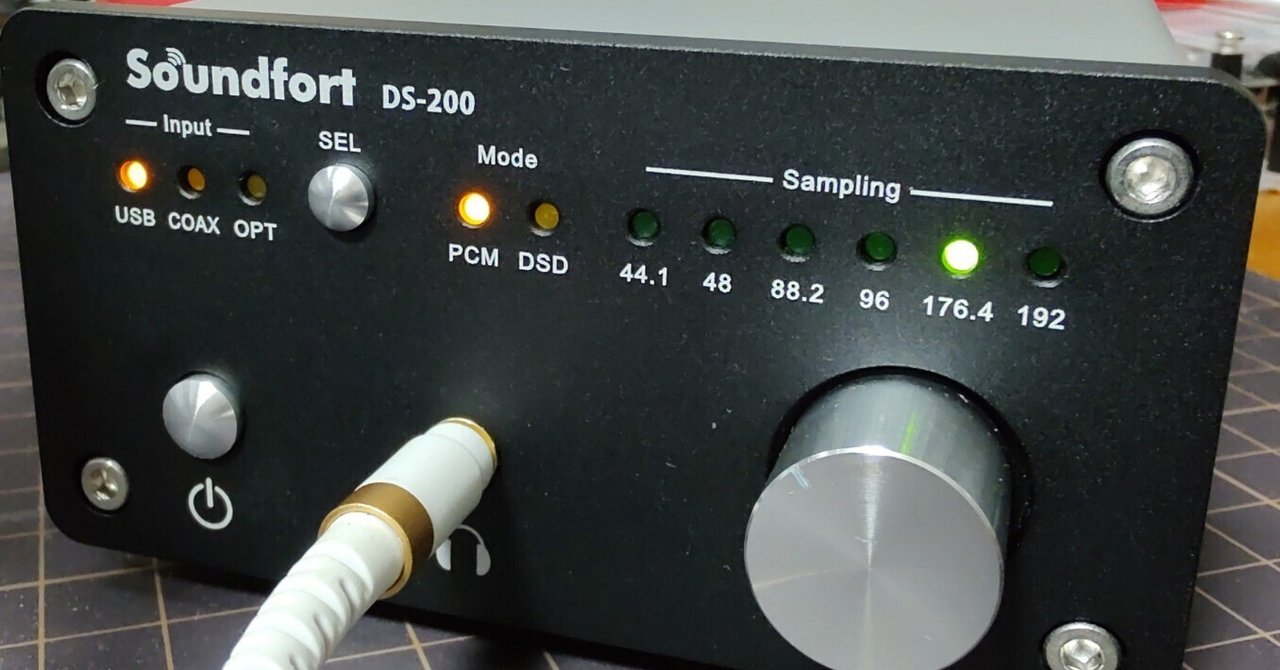 専用品】Soundfort DS-200 USB DAC ／ヘッドホンアンプ 【公式通販】