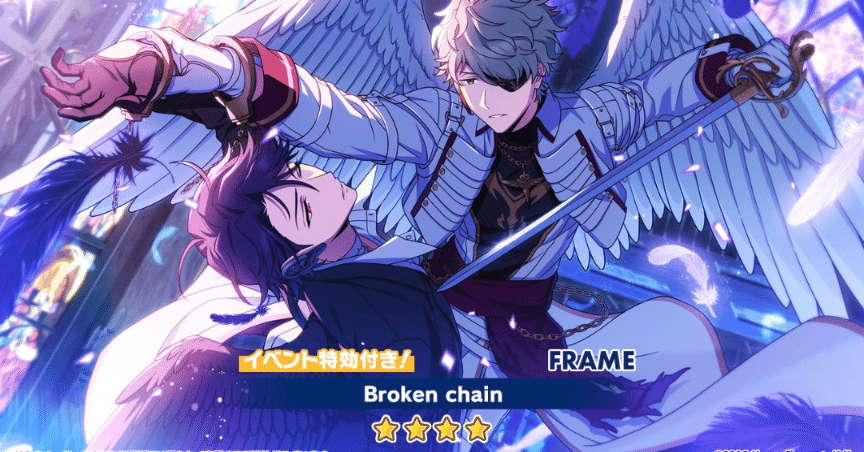 エリオスR「Lock On The Lost Night」感想と編成｜麩毬