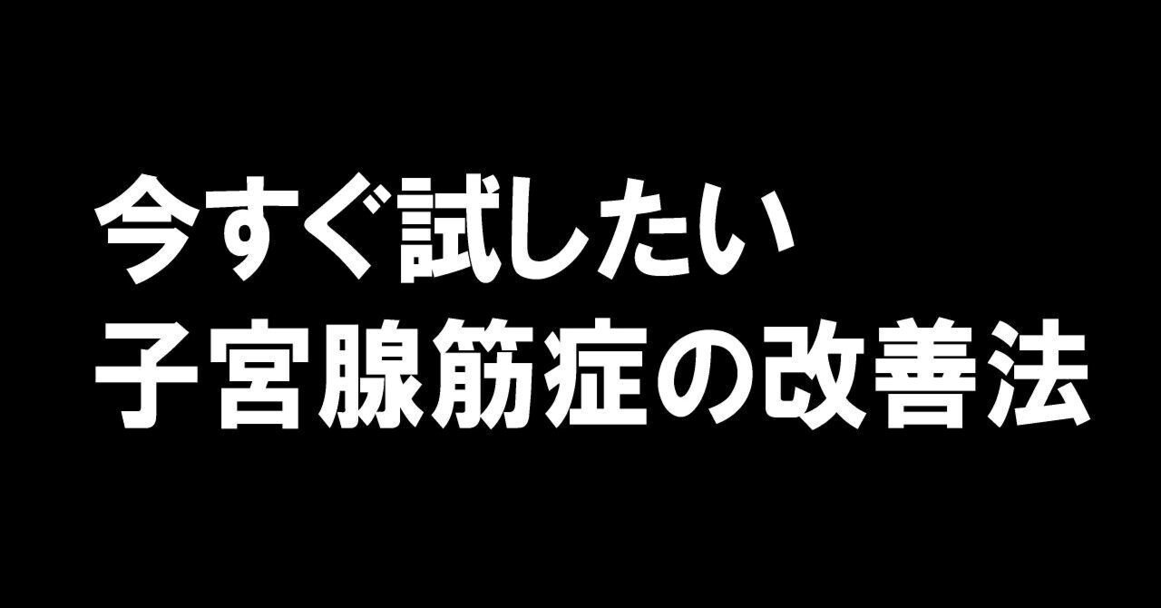 けいれんを和らげる4つのヨガのポーズ