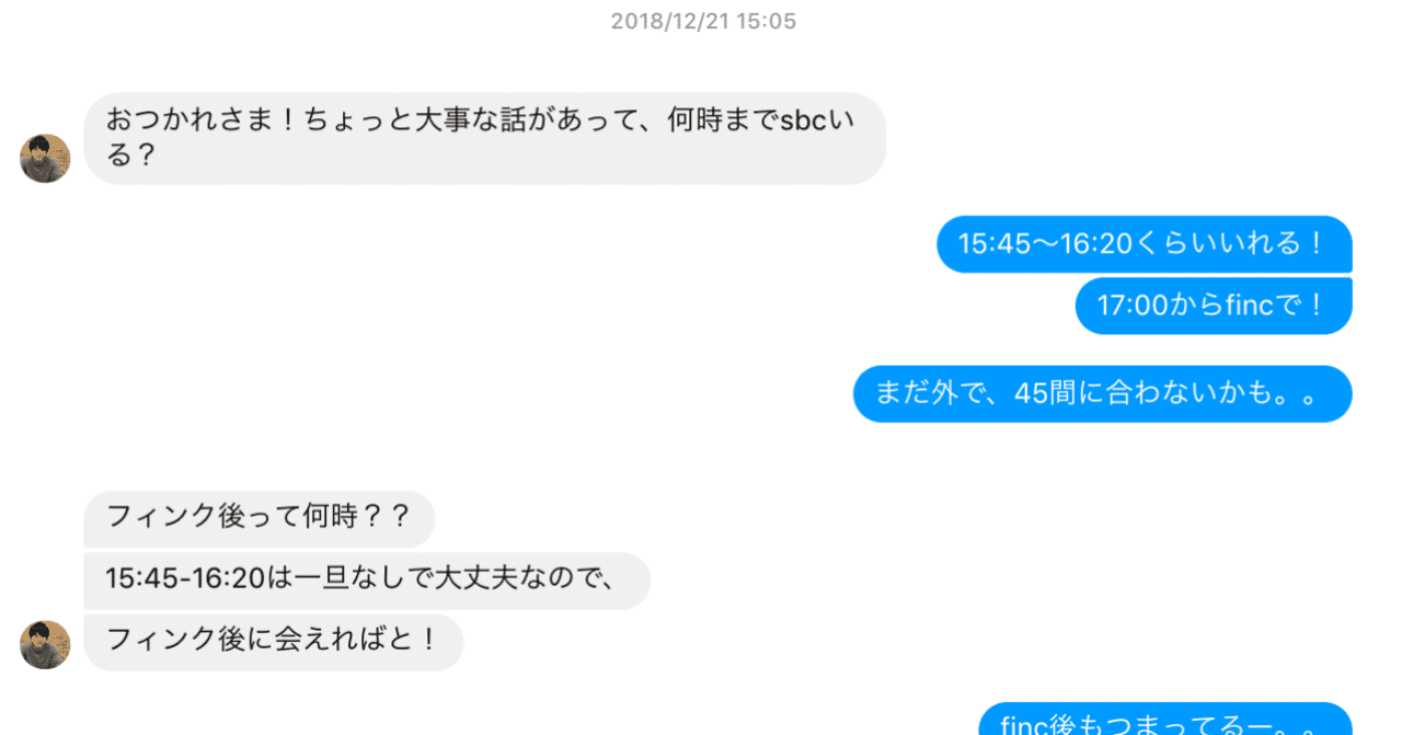 スクリーンショット_2019-03-06_0