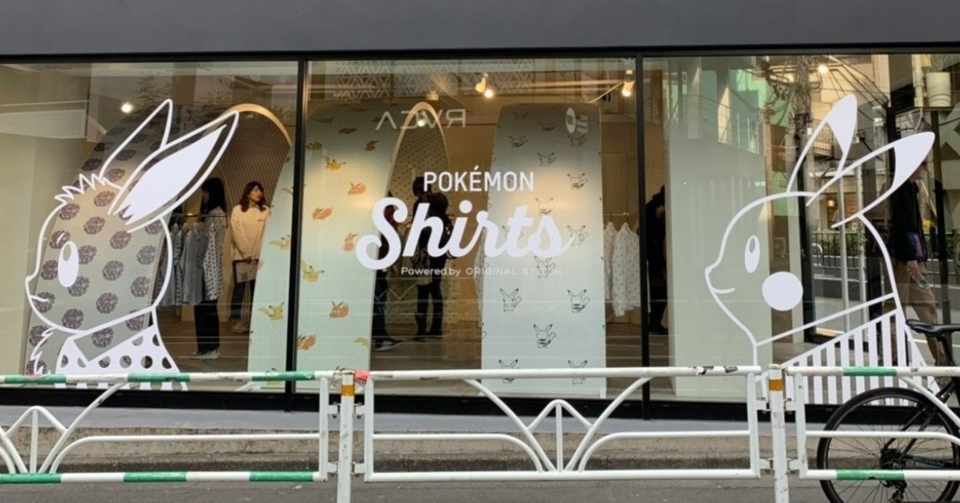 雑記 ポケモン Original Stitch オリジナルシャツ カスタマイズ案まとめ 全４３型 ユニセックス編 じゃら Note
