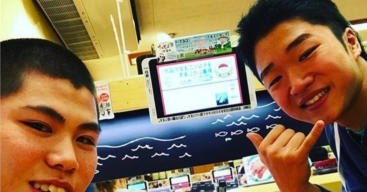 いじめが人生を変える ゆーさく 旅する人 Note