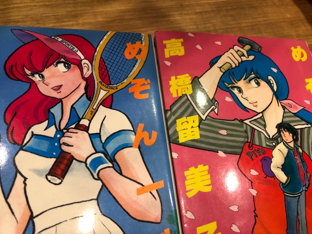 793c77f9633ff69796d3584ee6c14a