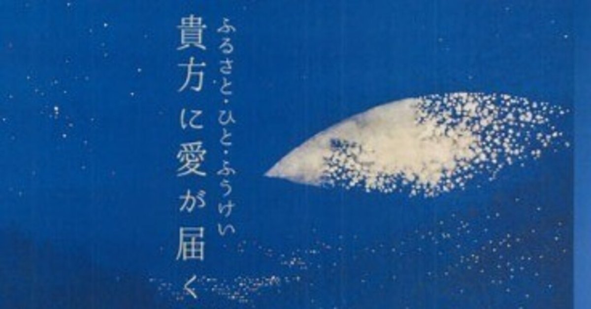2023年4月 特別展示会のお知らせ 「❝愛の日本画を描く❞ 斉藤和 2023年4月 特別展示会のお知らせ 「❝愛の日本画を描く❞ 斉藤和