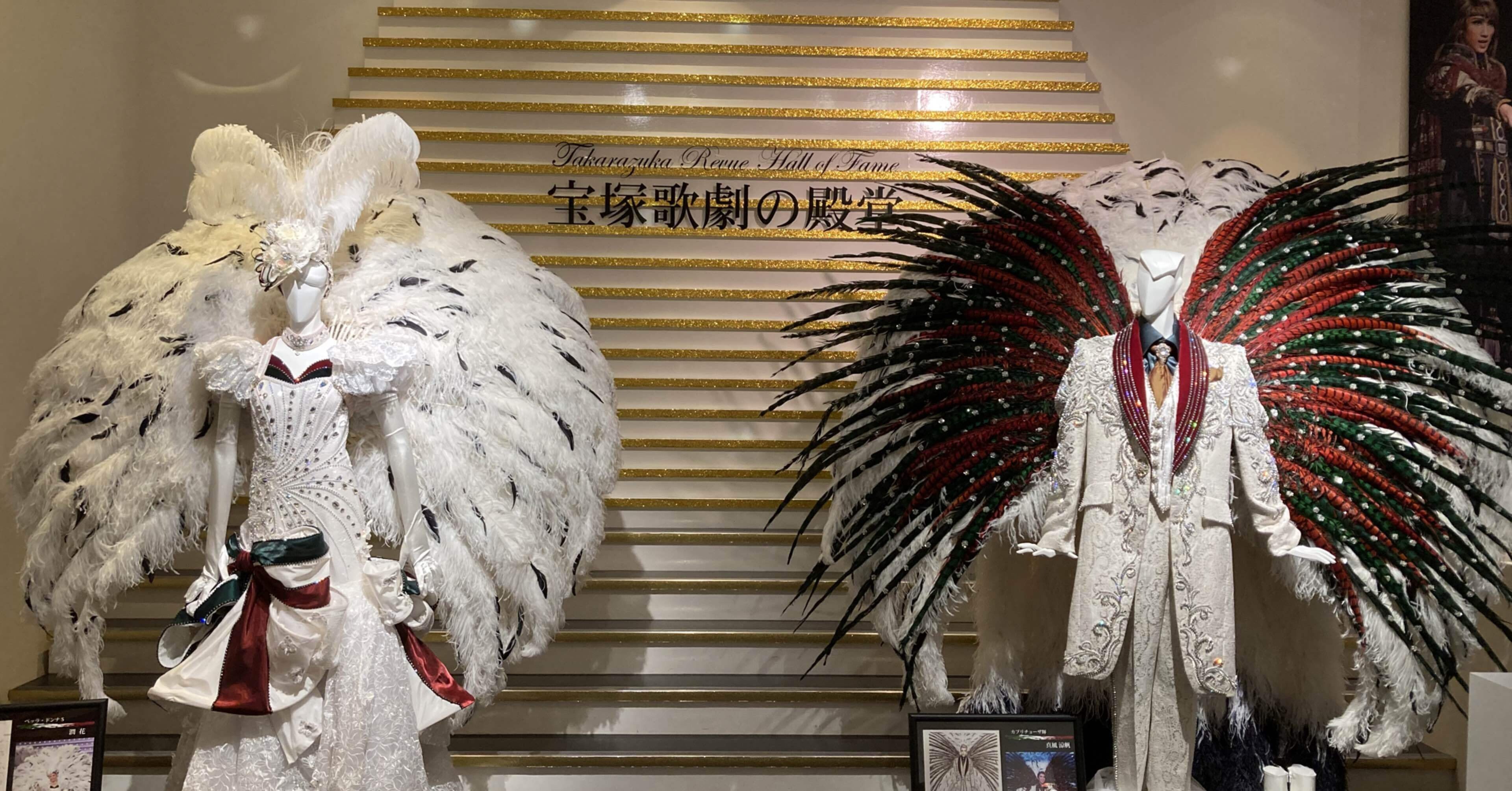 宝塚歌劇の殿堂 特別企画展 「Memories of 真風涼帆」｜おとぼけ男爵