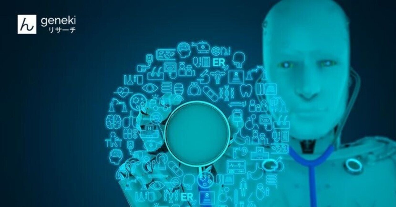 フィンゴリモードEMS塩酸塩のリーフレット