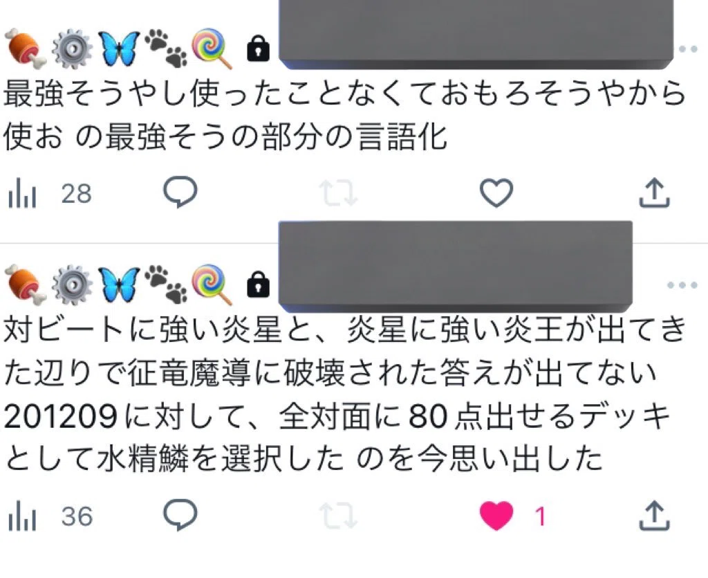 201209で遊んできました｜サイクロン高橋