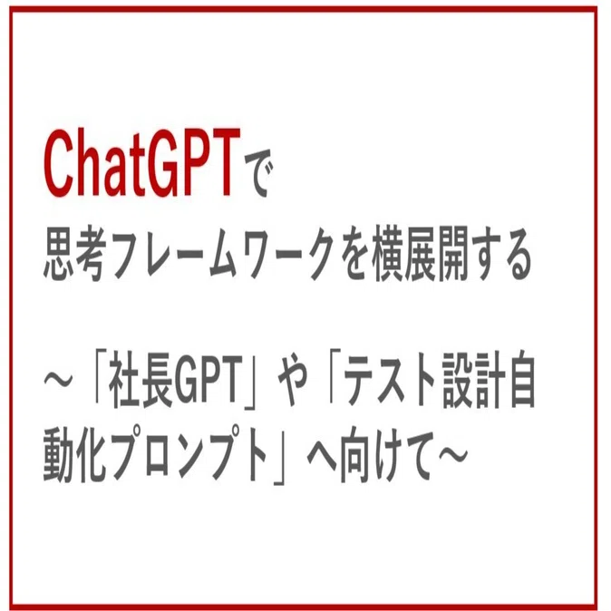 グローバル社 リアリティ GPT GPT-6 Could Arrive Faster Than Expected