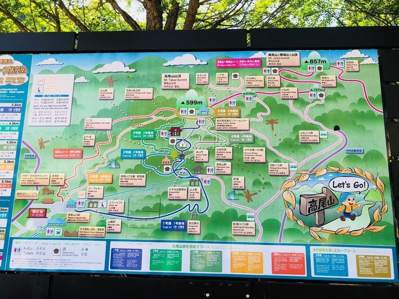 高尾山から陣馬山へ縦走し名物茶店ホッピングでかき氷 夏 や陣馬そば 冬 を食べよう サンポマスター Note 高尾山から陣馬山へ縦走し名物茶店ホッピングでかき氷 夏 や陣馬そば 冬 を食べよう サンポマスター Note