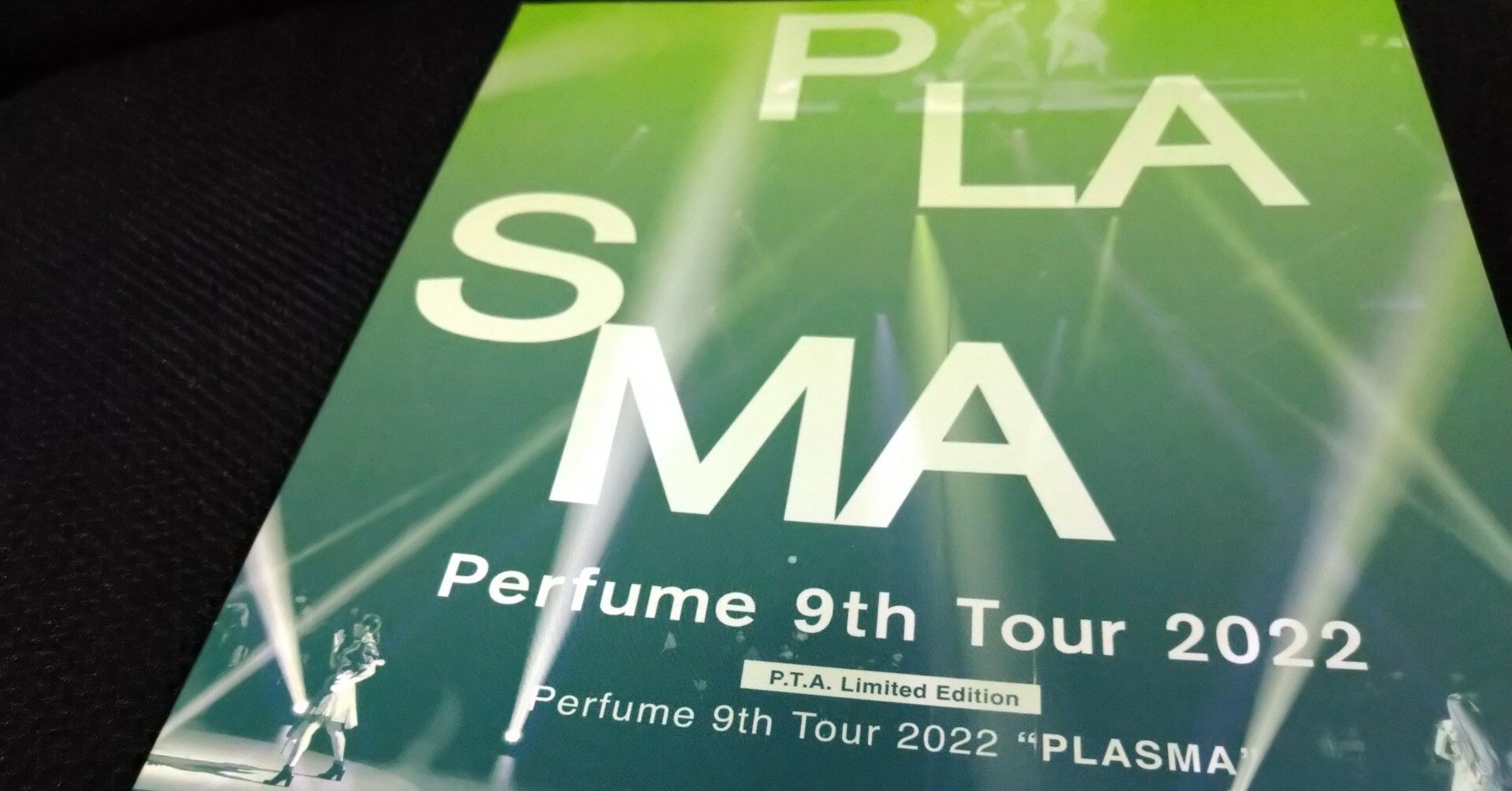 【匿名配送】Perfume　パンフレット　写真集　13冊　まとめ売り m52676177885_1.jpg?1751209083
