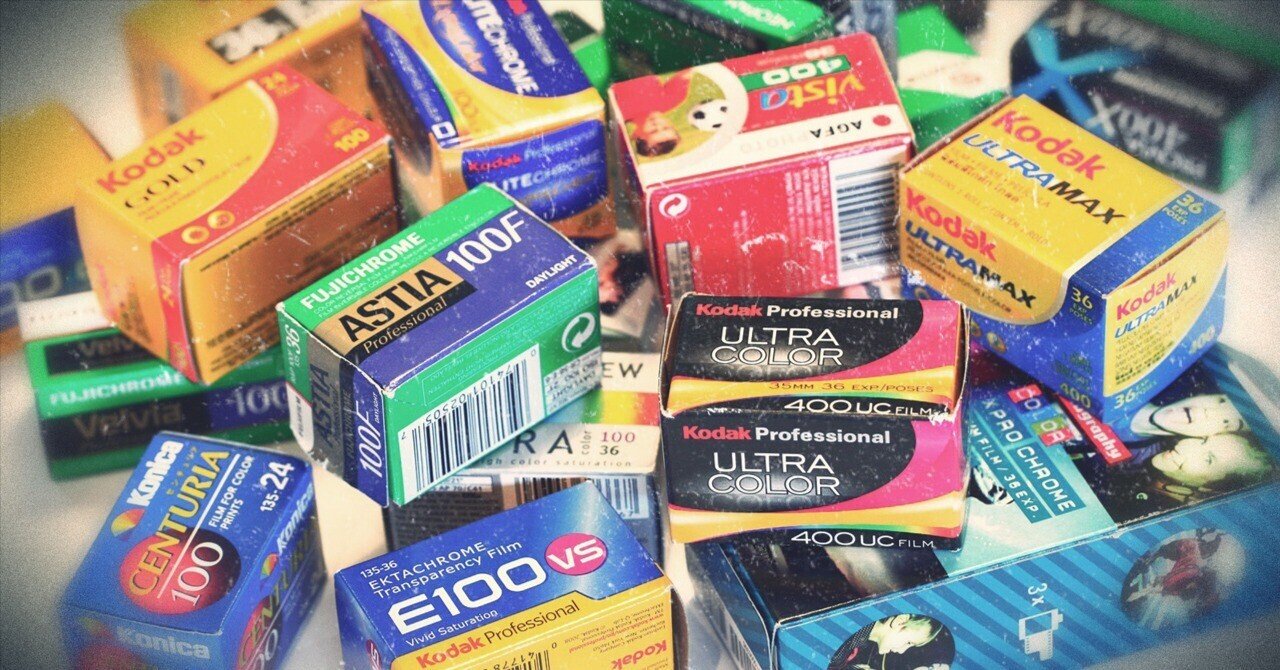 カラーネガフィルム タングステンタイプ期限切れ 期限切れフィルム、その魅力と特徴にせまる｜山本穂高