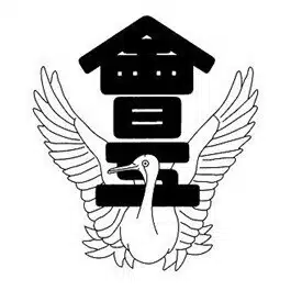 福島県立会津工業高等学校