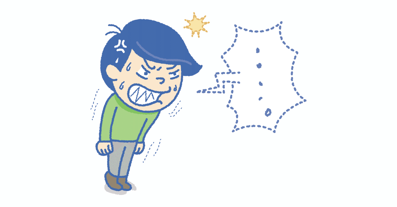 イライラ止まらないあなたへ!イライラを止める方法とは?今すぐできる方法を紹介!|yururi@あなたのためのメンタルヘルスケア イライラ止まらないあなたへ!イライラを止める方法とは?今すぐできる方法を紹介!|yururi@あなたのためのメンタルヘルスケア