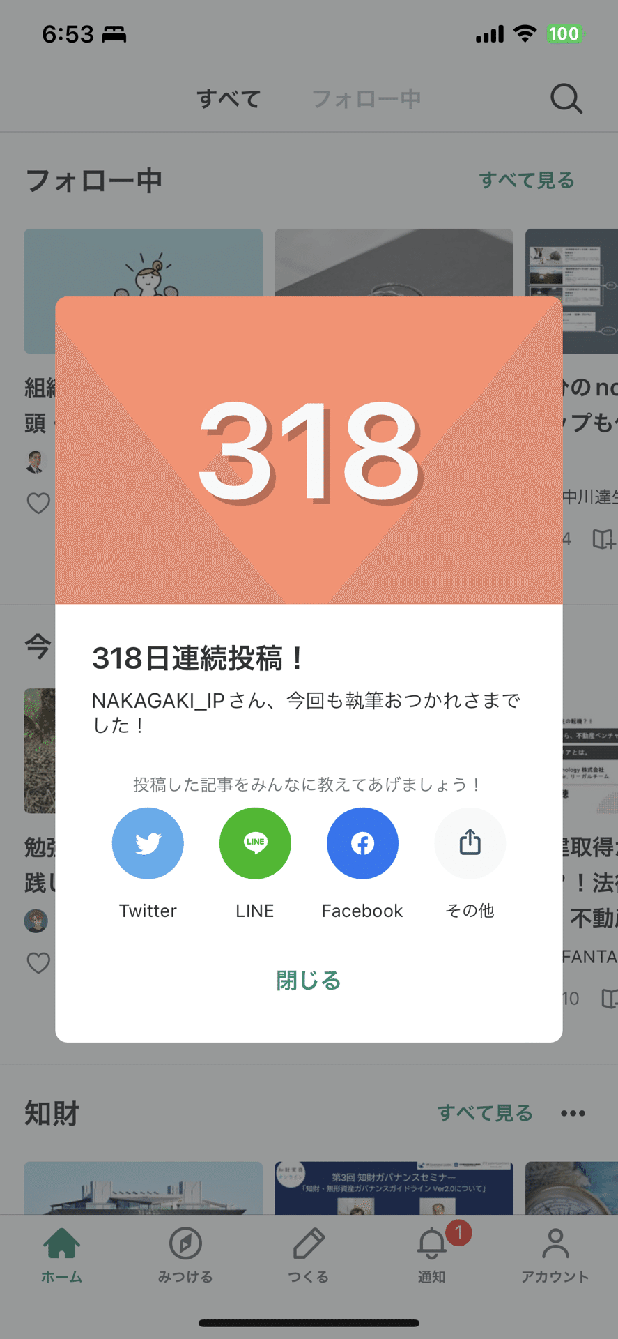 画像26